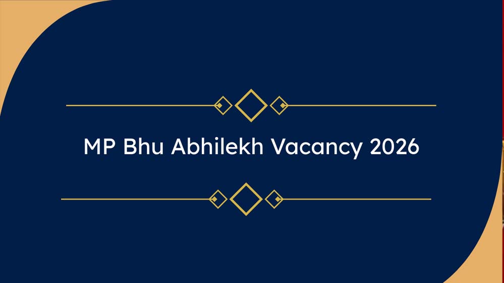 मध्यप्रदेश में डाटा एंट्री ऑपरेटर के 770 पदों पर आवेदन की प्रक्रिया शुरू