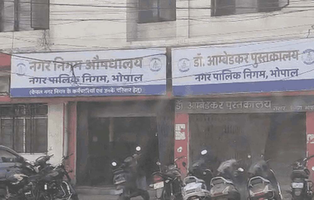 फर्जी सॉफ्टवेयर बिलों के जरिए करोड़ों का भुगतान, लोकायुक्त को मिली हार्ड डिस्क, भोपाल निगम के डाटा एनालिसिस से और नाम होंगे उजागर