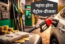 क्या फिर बढ़ेंगे पेट्रोल के दाम? ईरान-इजरायल युद्ध से भारत की अर्थव्यवस्था पर मंडराया संकट