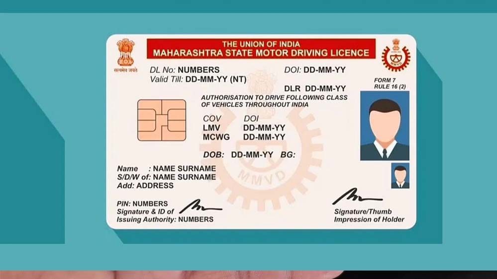 ड्राइविंग लाइसेंस रिन्यूअल के लिए नई प्रक्रिया शुरू, जानें क्या है बदलाव
