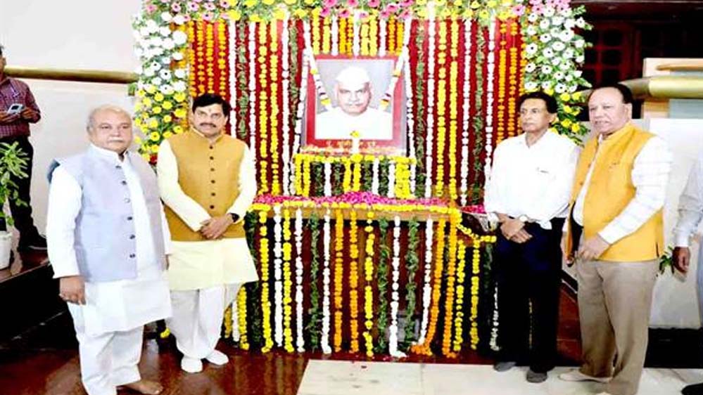 पं. कुंजीलाल दुबे का विधानसभा अध्यक्ष के रूप में कार्यकाल अविस्मरणीय: मुख्यमंत्री डॉ. यादव