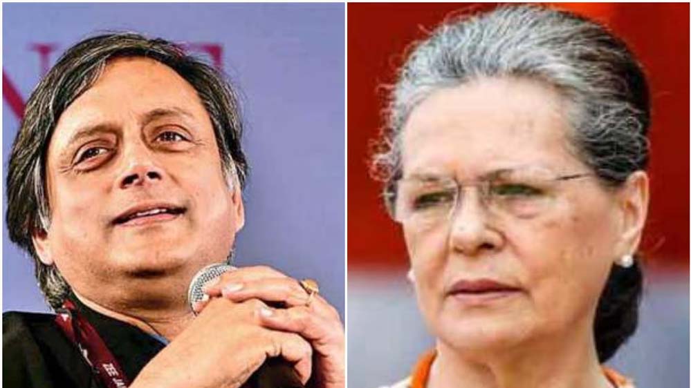 थरूर का सोनिया गांधी को कड़ा संदेश, ईरान-इजरायल युद्ध पर सरकार की चुप्पी को बताया मोरल सरेंडर थरूर का सोनिया गांधी को कड़ा संदेश, ईरान-इजरायल युद्ध पर सरकार की चुप्पी को बताया मोरल सरेंडर