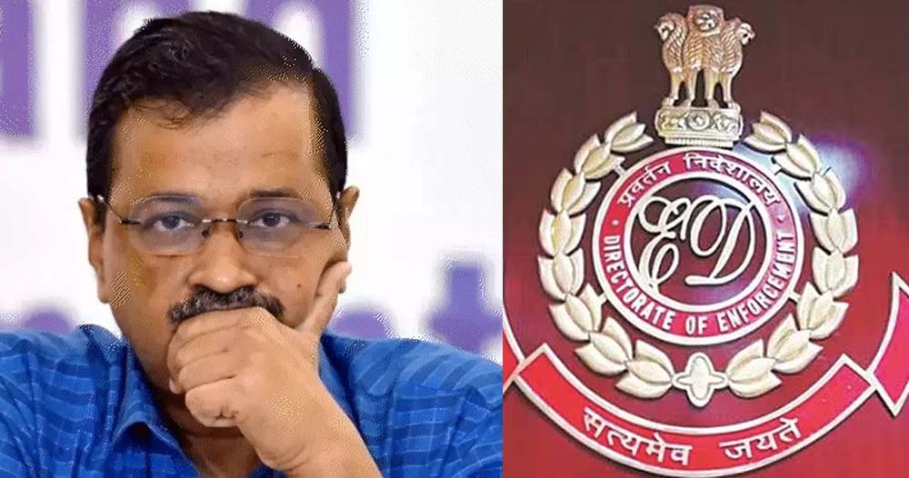 केजरीवाल से जुड़े केस में ईडी की याचिका पर हाईकोर्ट की सुनवाई, जज की टिप्पणी बनी चर्चा का विषय