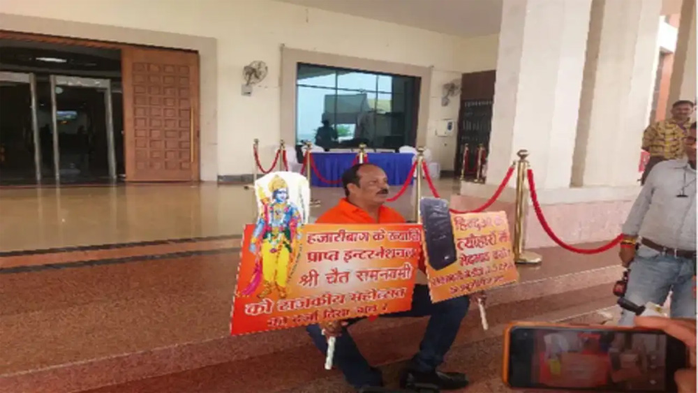 रामनवमी जुलूस में डीजे की अनुमति पर बवाल, झारखंड विधानसभा में भाजपा का जोरदार विरोध