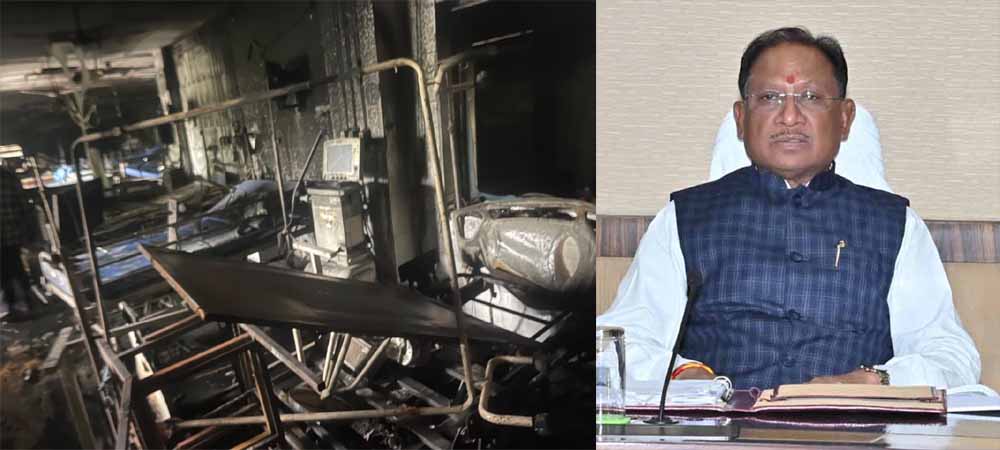 ओडिशा के कटक में मेडिकल कॉलेज हादसा, मुख्यमंत्री साय ने व्यक्त की संवेदना