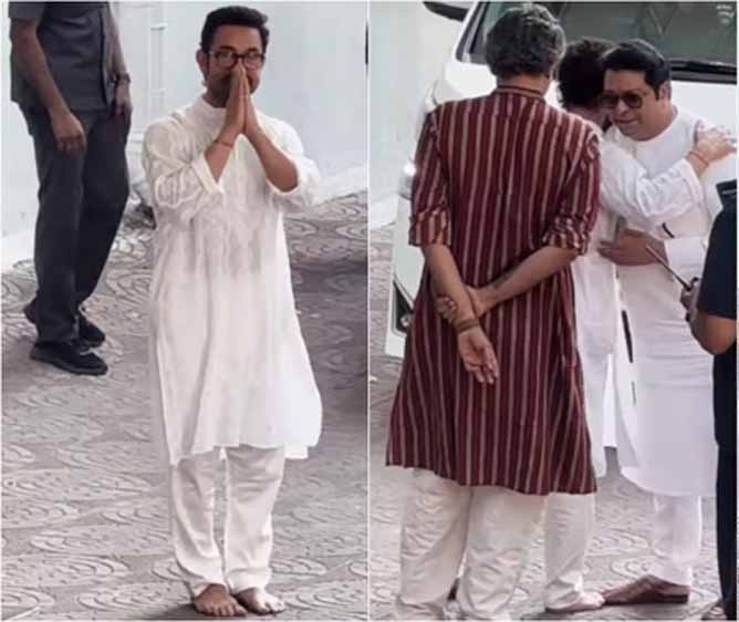 ईद सेलिब्रेशन में दिखी खास दोस्ती: आमिर खान ने राज ठाकरे को ऐसे किया विदा, वीडियो वायरल