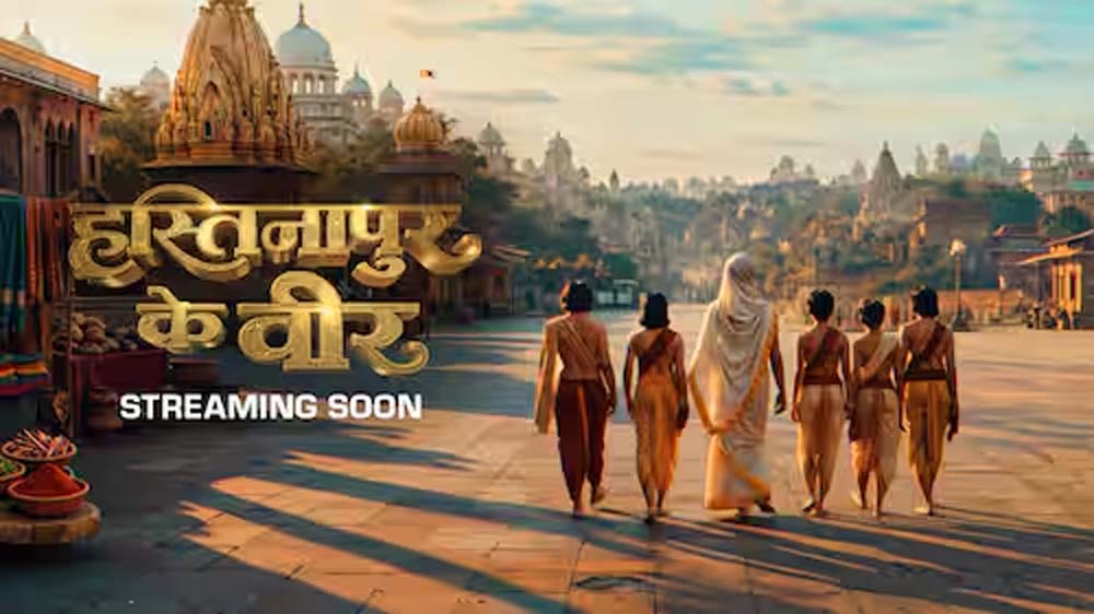 ‘हस्तिनापुर के वीर’ से सजेगा सोनी सब, देखिए शौर्य और साहस की कहानी ‘हस्तिनापुर के वीर’ से सजेगा सोनी सब, देखिए शौर्य और साहस की कहानी