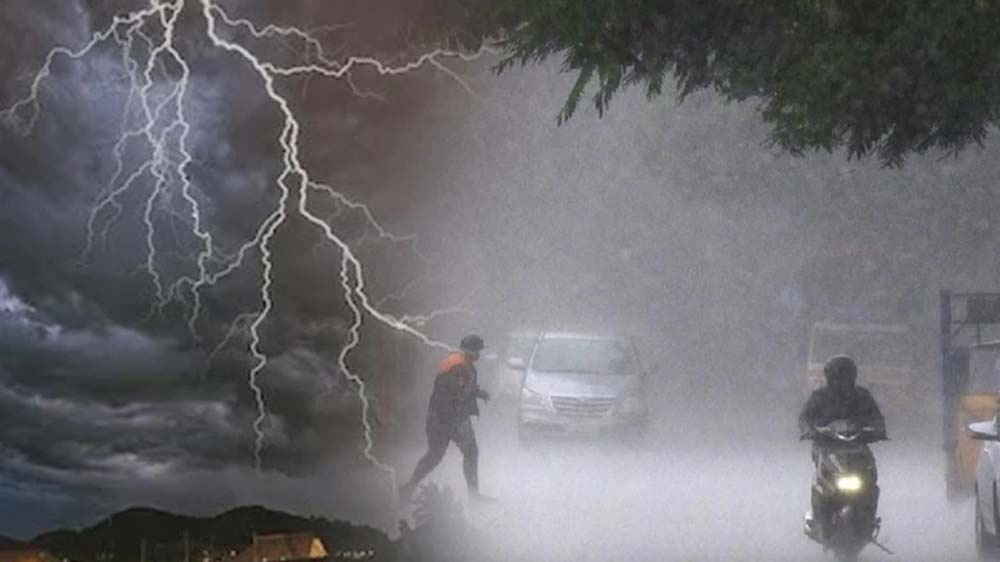 मौसम का कहर! अगले दो दिन भारी, तेज बारिश और तूफान की चेतावनी