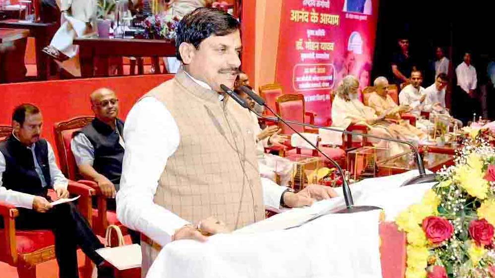 मुख्यमंत्री डॉ. यादव का बयान: 'आनंद का अनुभव अंतस से होता है, न कि अर्थ से