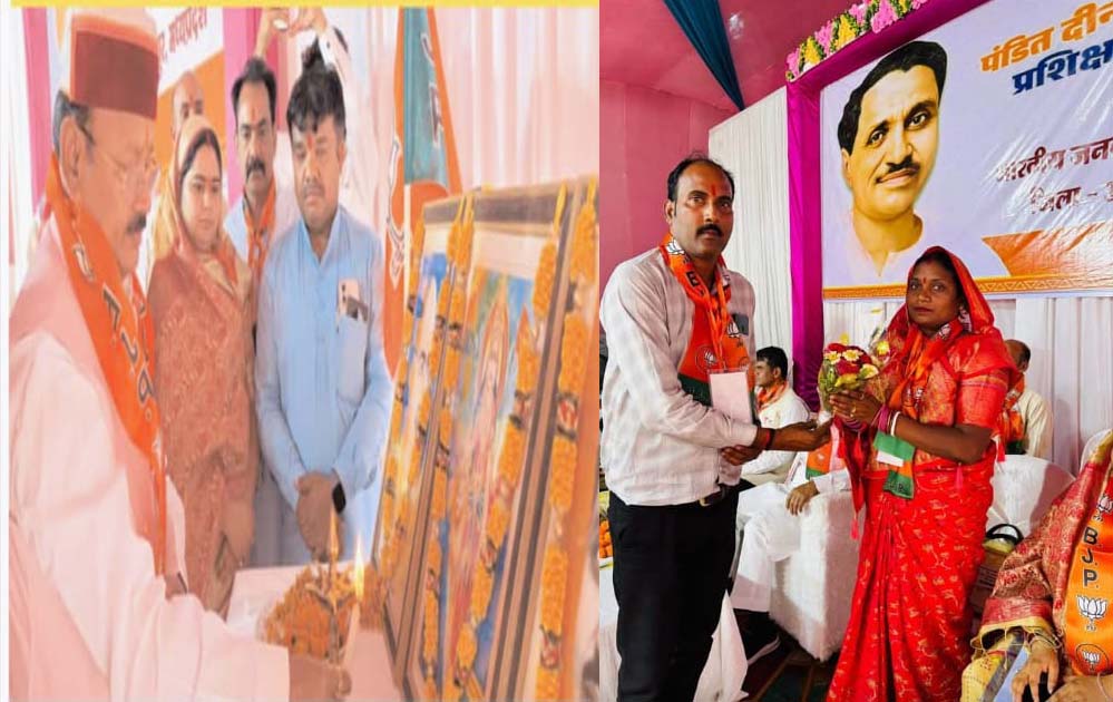 दीनदयाल उपाध्याय प्रशिक्षण 2026 का ऐतिहासिक आगाज दिलीप जायसवाल