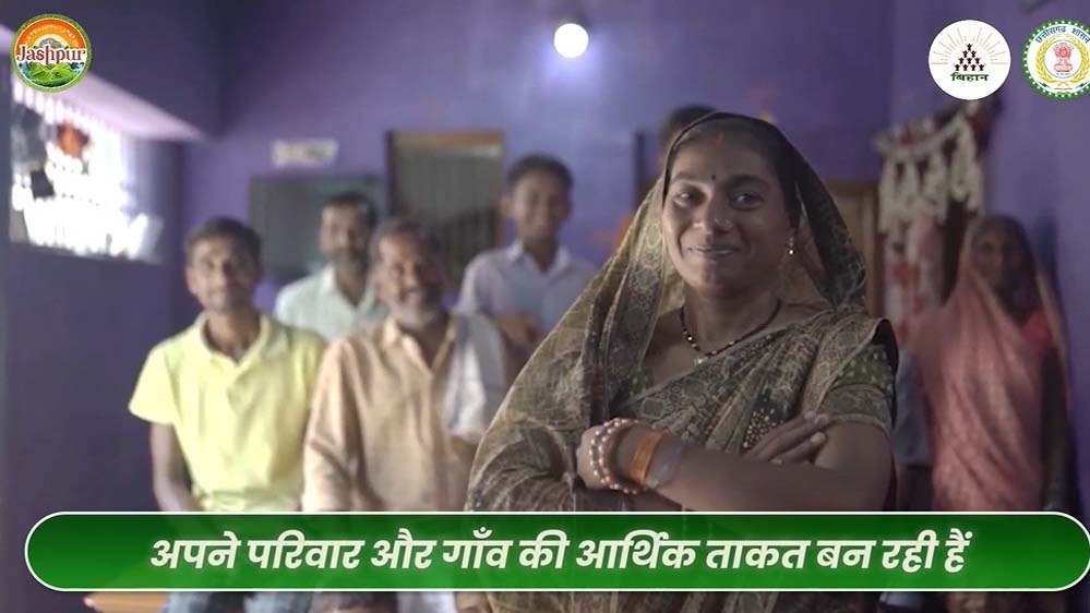 जशपुर में 'लखपति दीदी' अभियान को मिली नई दिशा, बढ़ी रफ्तार