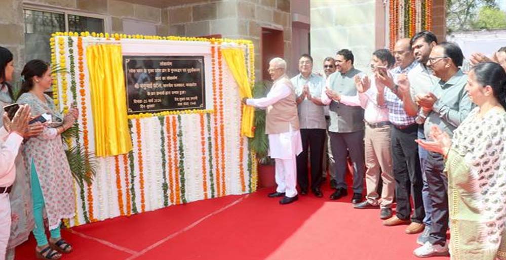 राज्यपाल पटेल ने सुदृढ़ीकृत नवनिर्मित प्रवेश द्वार का किया लोकार्पण