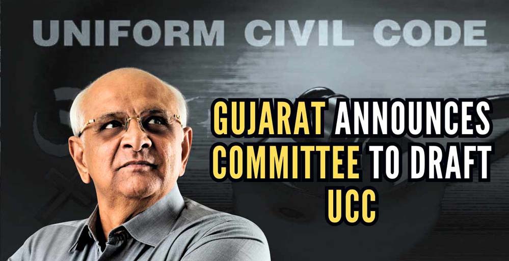 गुजरात में समान नागरिक संहिता लागू, लिव-इन में रह रहे लोग रहें सावधान, शादी में धोखाधड़ी पर 7 साल की सजा