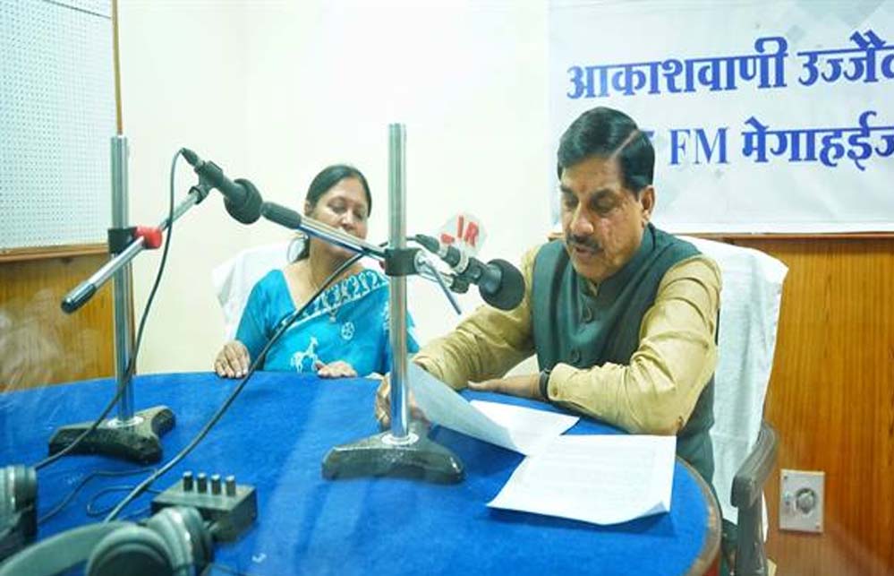 सिंहस्थ-2028 को अंतरराष्ट्रीय स्तर पर सफल बनाने के लिए सरकार प्रतिबद्ध: मुख्यमंत्री डॉ. यादव