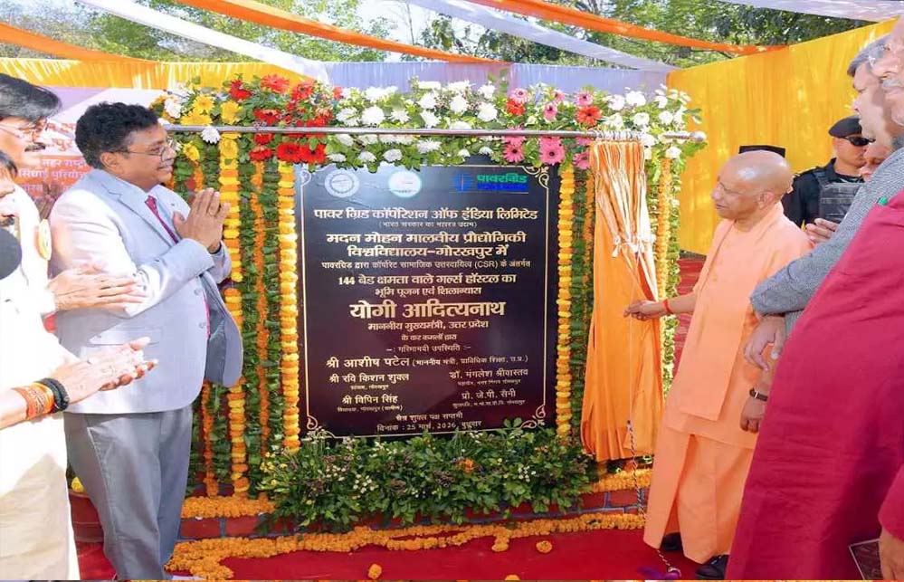 नौ सालों में यूपी में तीन गुना बढ़ी महिला श्रम शक्ति: सीएम योगी