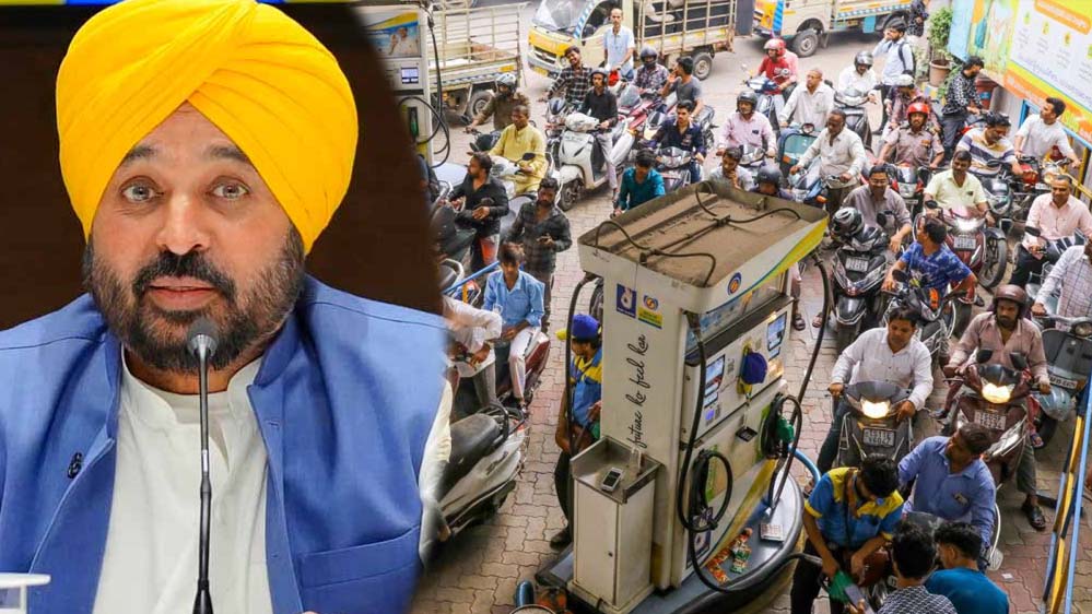 CM का बयान: पंजाब में पेट्रोल का 12, डीजल का 14 और सिलेंडर का 6 दिन का स्टॉक, स्टोर न करें