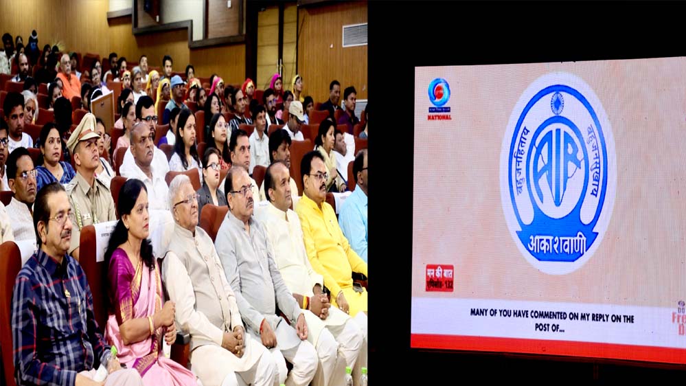 मन की बात: सकारात्मक सोच को बढ़ावा देने की पहल, राज्यपाल पटेल ने की सराहना