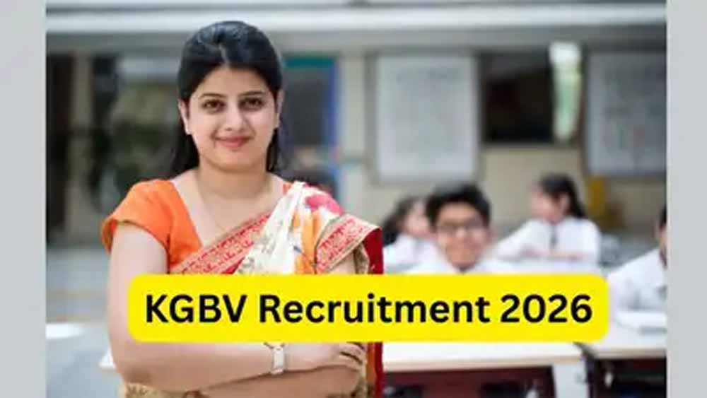 महिलाओं के लिए नौकरी का सुनहरा अवसर: कस्तूरबा गांधी विद्यालयों में निकली भर्ती