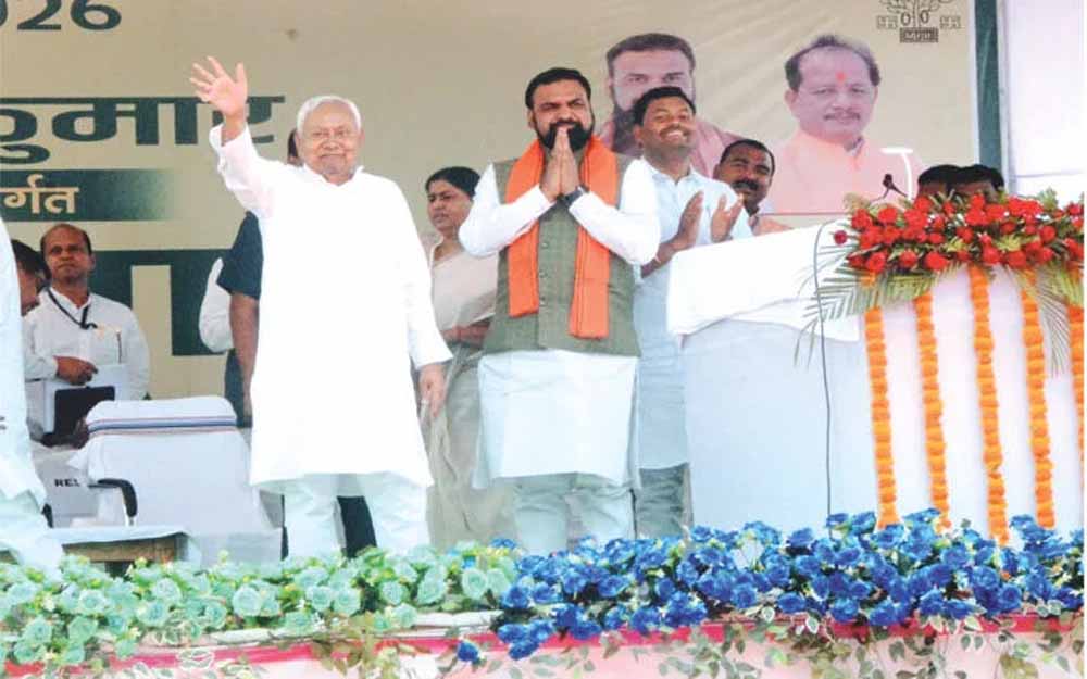 गयावासियों को मिली 724 योजनाओं की सौगात, मुख्यमंत्री नीतीश कुमार ने किया लोकार्पण