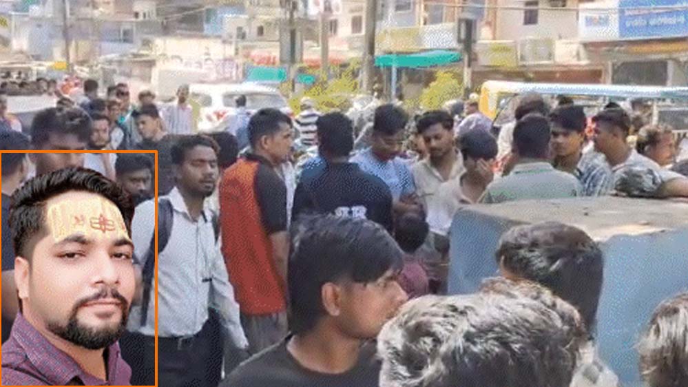 भोपाल: मामूली विवाद में युवक की हत्या, होटल मालिक पर चाकू से हमला; परिजनों का थाने घेराव और चक्काजाम