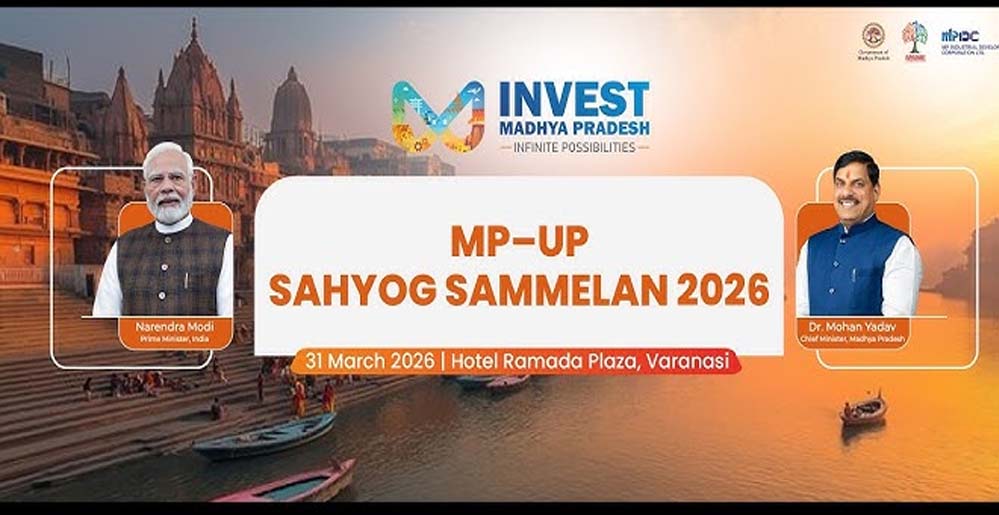 एमपी-यूपी सहयोग सम्मेलन 2026: योगी मॉडल से ओडीओपी को मिलेगा सशक्त राष्ट्रीय मंच