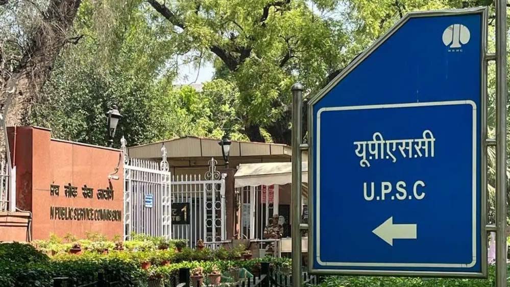 कैंसर से संघर्ष और तीन नौकरियों का त्याग, दृष्टिबाधित संजय दहरिया ने UPSC को किया क्रैक
