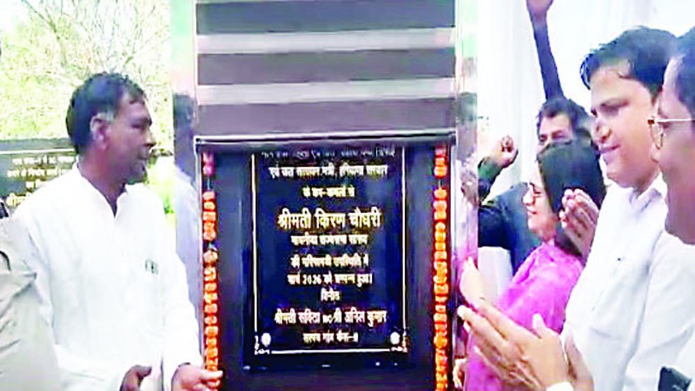 भिवानी में साढ़े 16 करोड़ की सिंचाई परियोजनाओं का उद्घाटन कर श्रुति चौधरी ने दी बड़ी सौगात
