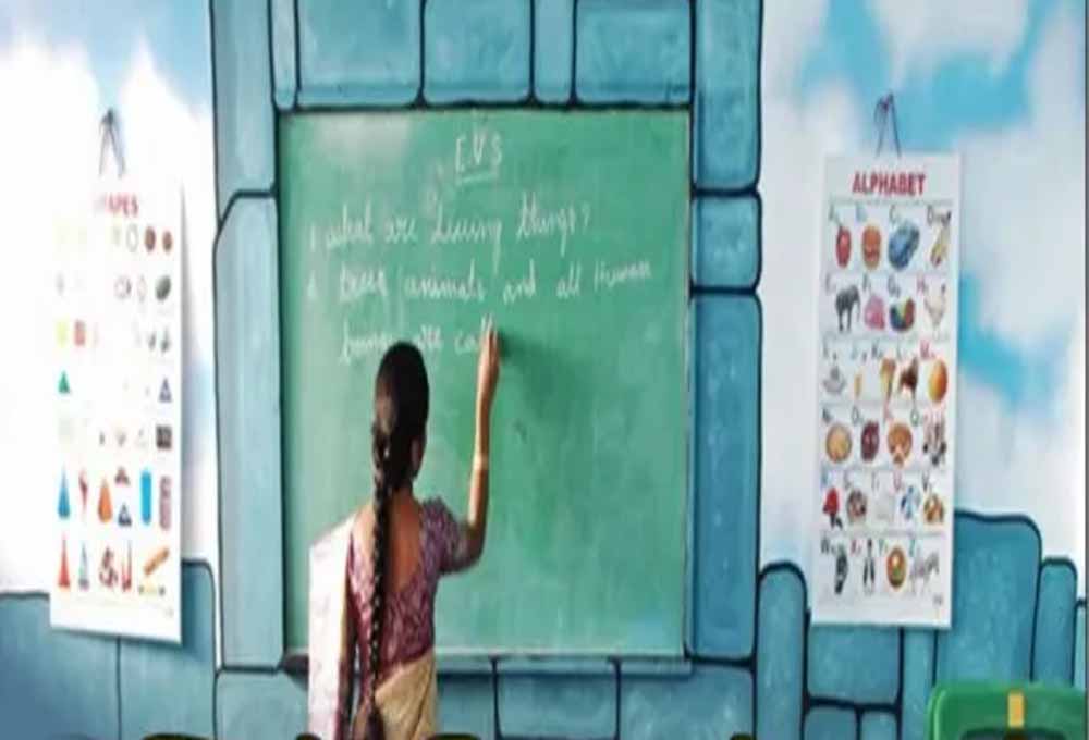 सरकारी आदेश से बढ़ी नाराजगी: मध्य प्रदेश में गेस्ट टीचर्स की सेवाएं 30 अप्रैल तक समाप्त