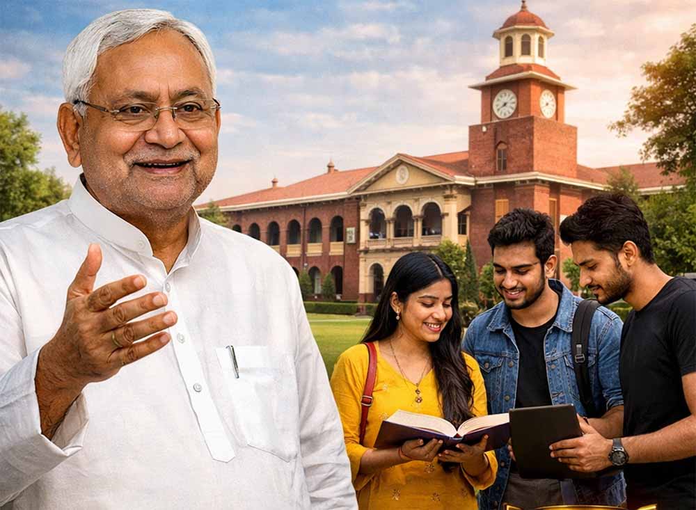 बिहार में शिक्षा क्षेत्र में बड़ा कदम: 55 कॉलेजों को मिलेगा ‘Center of Excellence’ का दर्जा