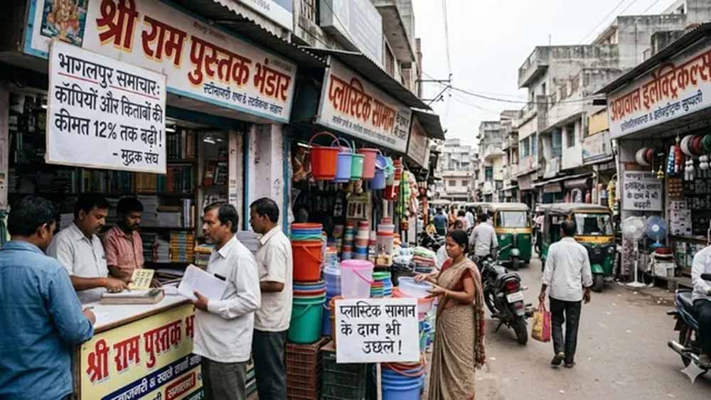 बिहार में कॉपियों, प्लास्टिक और इलेक्ट्रिक सामान की कीमत 12 तक बढ़ी