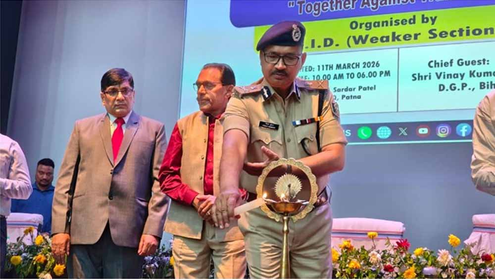 Human Trafficking पर सख्ती: बिहार पुलिस अप्रैल में चलाएगी ‘ऑपरेशन नया सवेरा 2.0’