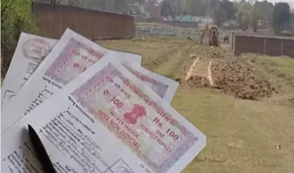जमीन रजिस्ट्री में गिरावट के बावजूद बढ़ा राजस्व, सरकार ने छुट्टियों में भी काम का लिया फैसला