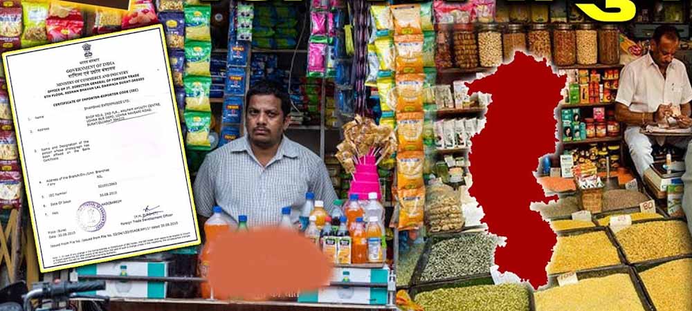 छत्तीसगढ़ में व्यापारियों को 31 मार्च तक ट्रेड लाइसेंस लेना अनिवार्य