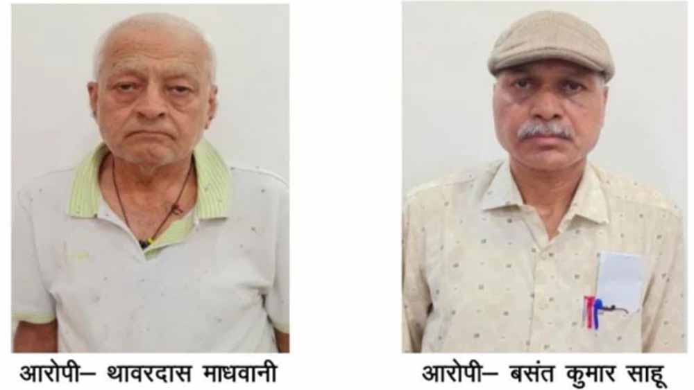फर्जीवाड़े का जाल टूटा: रायपुर में करोड़ों के हाउसिंग लोन स्कैम का पर्दाफाश