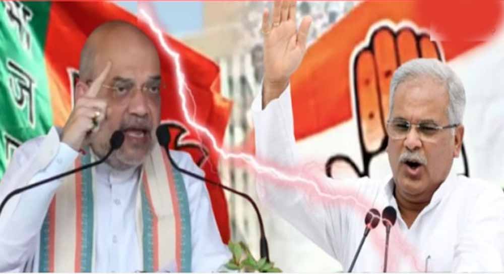 भूपेश vs शाह बयानबाजी गरमाई, CM साय बोले- बस्तर में नक्सलवाद खत्म, अब विकास की रफ्तार