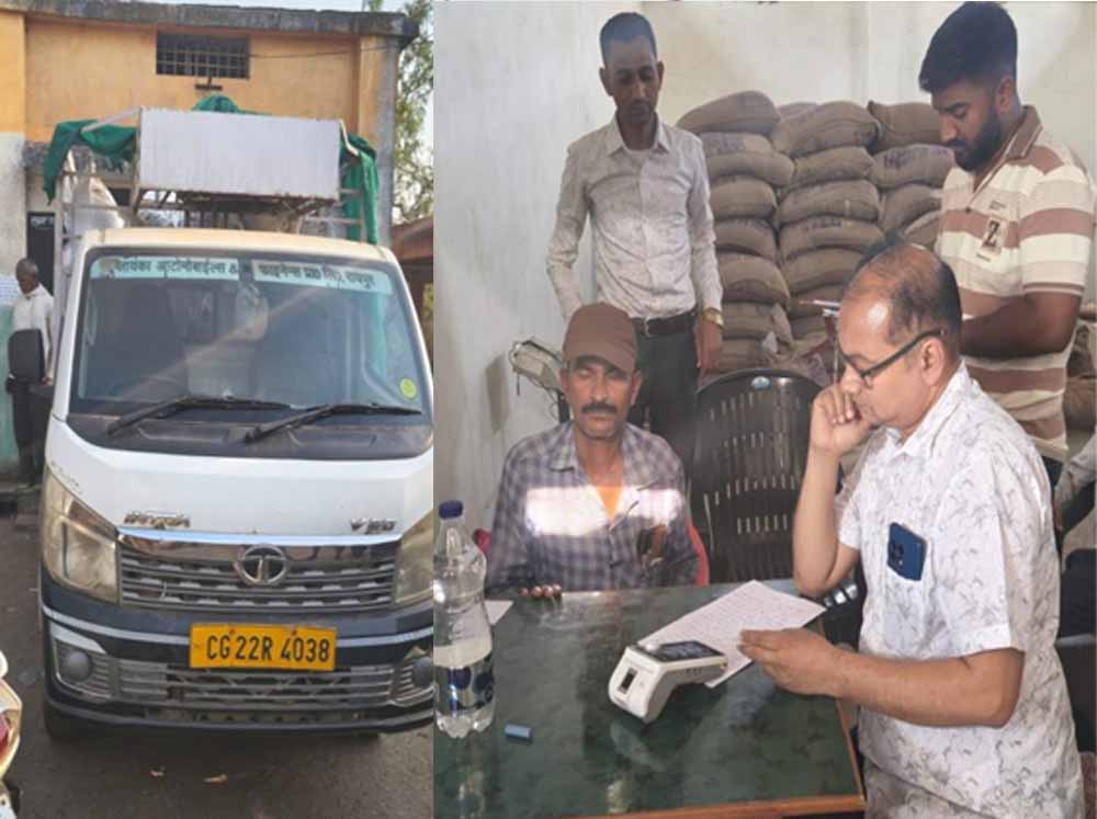 राशन घोटाले की आशंका: सरकारी दुकान से चावल की हेराफेरी, ग्रामीणों ने वाहन पकड़कर खोली पोल