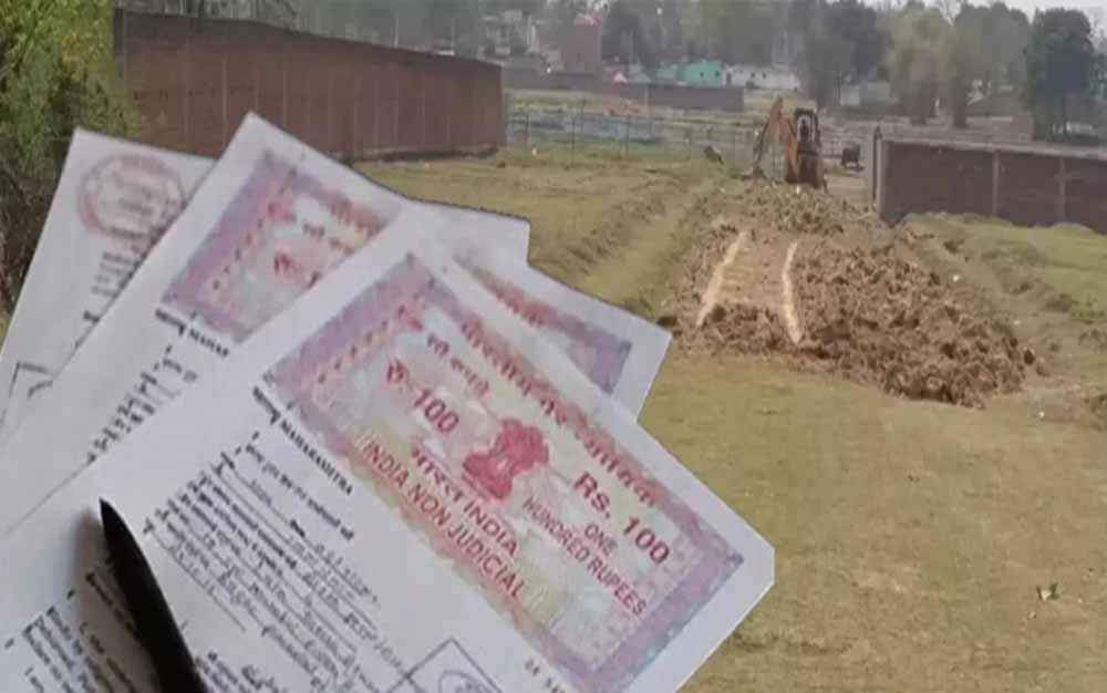 प्रॉपर्टी खरीदारों को राहत: 0.60% सेस हटाया, सरकार को 460 करोड़ का नुकसान