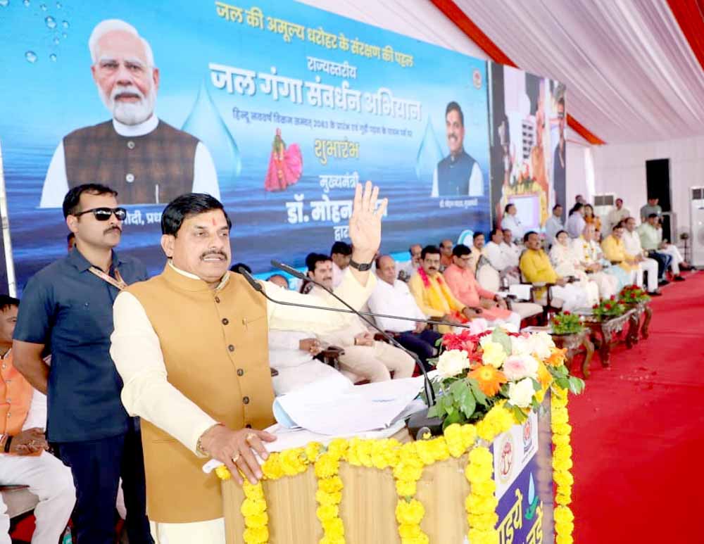 गुड़ी पड़वा से गंगा दशहरा तक 139 दिन तक प्रदेश में चलेगा जल गंगा संवर्धन अभियान 3.0