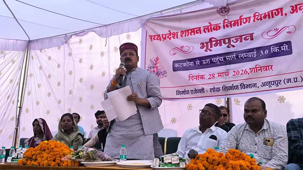 राज्य मंत्री दिलीप जायसवाल ने कटकोना से ऊरा तक मार्ग का किया भूमि पूजन