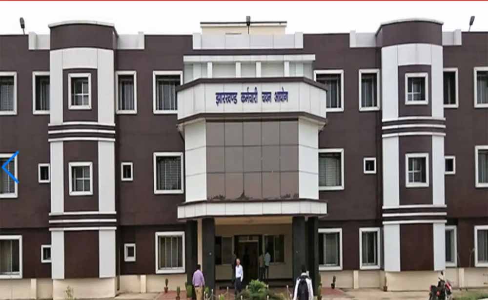 सरकारी नौकरी अलर्ट: झारखंड में निकली वैकेंसी, 19 अप्रैल है आवेदन की आखिरी तारीख