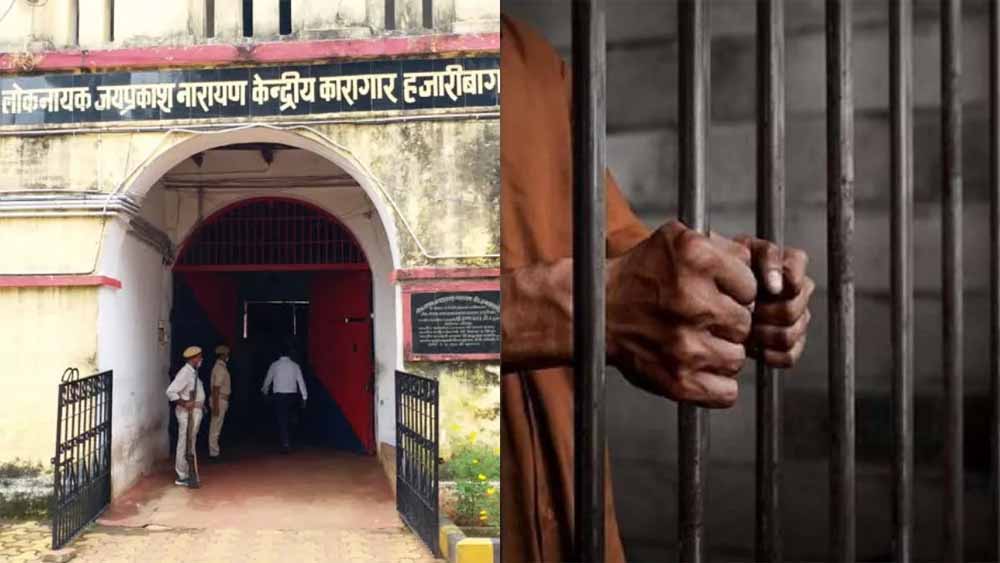 कैदियों की सुविधाएं बढ़ेंगी: झारखंड सरकार का 120 करोड़ का जेल सुधार प्लान
