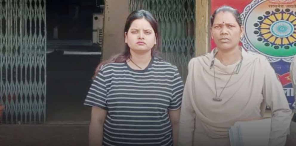 फर्जी MBBS डिग्री बनाकर करोड़ों की ठगी: दिल्ली से ‘लेडी फ्रॉड’ गिरफ्तार