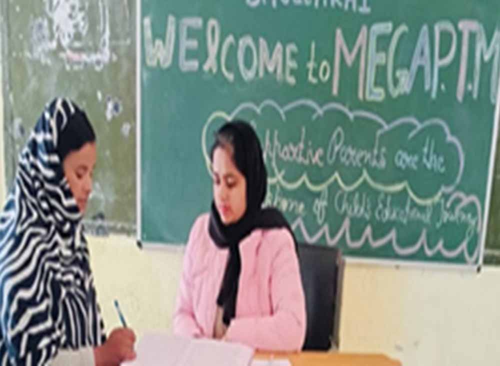 सरकारी स्कूलों में Mega PTM का नया शेड्यूल जारी, 28 को अभिभावकों को मिलेगा रिपोर्ट कार्ड