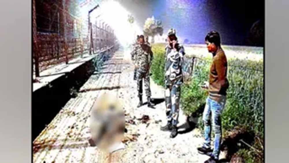पंजाब बॉर्डर पर BSF ने सीमा पार कर रहे घुसपैठिये को किया ढेर