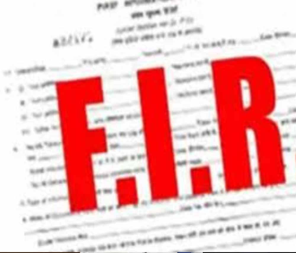 जनता को राहत: FIR डाउनलोड मुफ्त, पंजाब सरकार ने वापस लिया फीस का फैसला