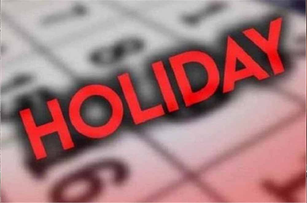 Holiday Alert! पंजाब में कल से तीन दिन तक बंद रहेंगे स्कूल और सरकारी दफ्तर