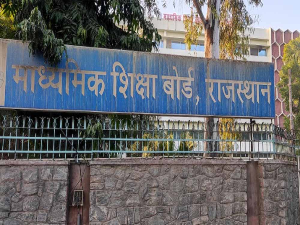 RBSE रिजल्ट आज आएगा: परिणाम से पहले शिक्षा मंत्री ने कही अहम बात