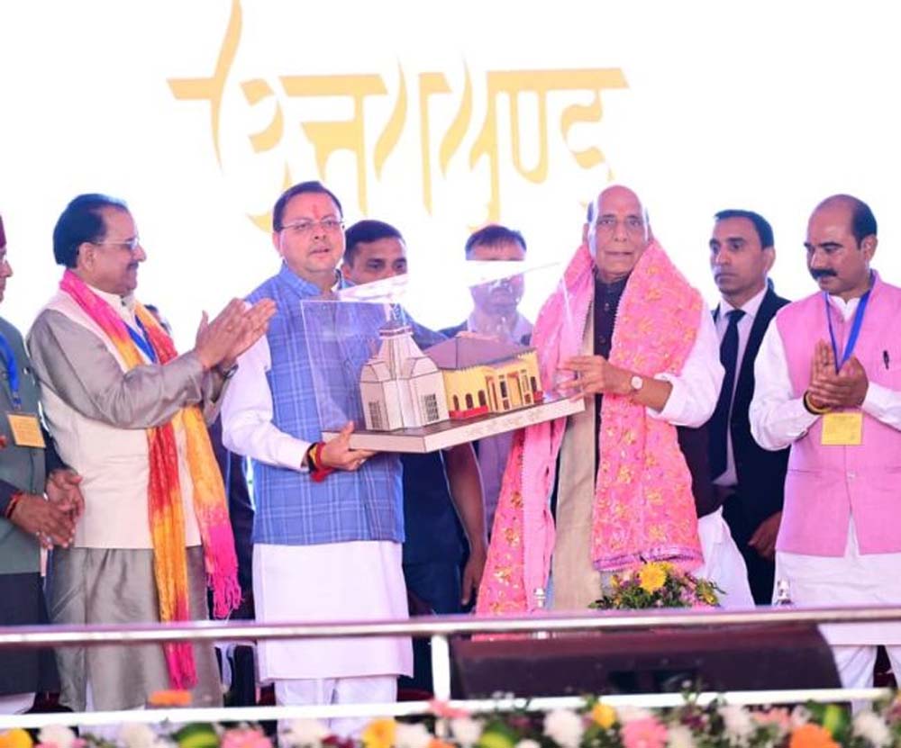 हल्द्वानी में बोले राजनाथ सिंह: पश्चिम एशिया संकट का हल सिर्फ संवाद और कूटनीति