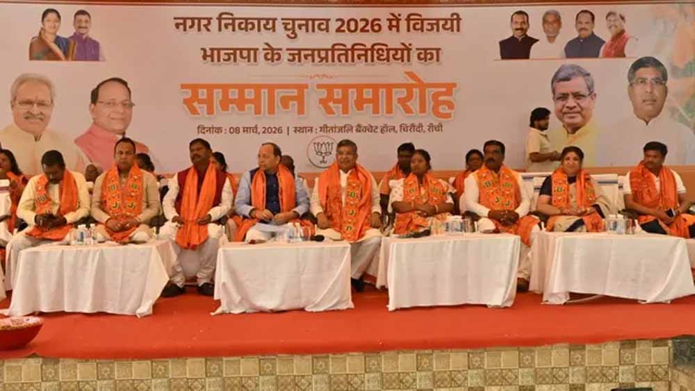 धनबाद में BJP कार्यक्रम से मेयर संजीव सिंह गायब, राजनीति में बढ़ी चर्चा