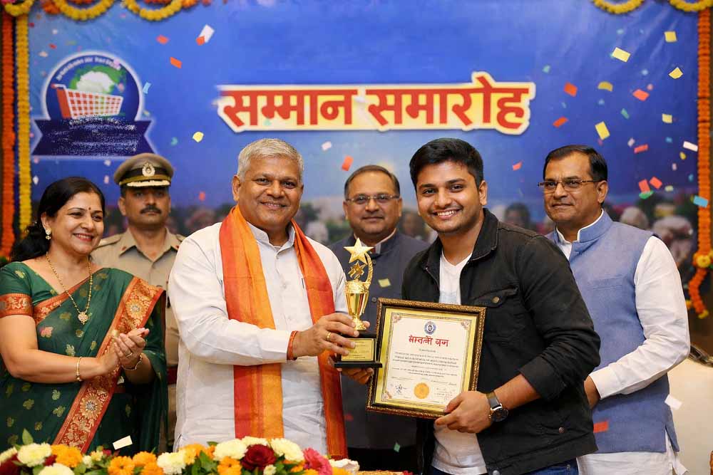 उपभोक्ता अधिकारों की रक्षा में उत्कृष्ट योगदान पर राज्य स्तरीय पुरस्कारों की घोषणा उपभोक्ता अधिकारों की रक्षा में उत्कृष्ट योगदान पर राज्य स्तरीय पुरस्कारों की घोषणा